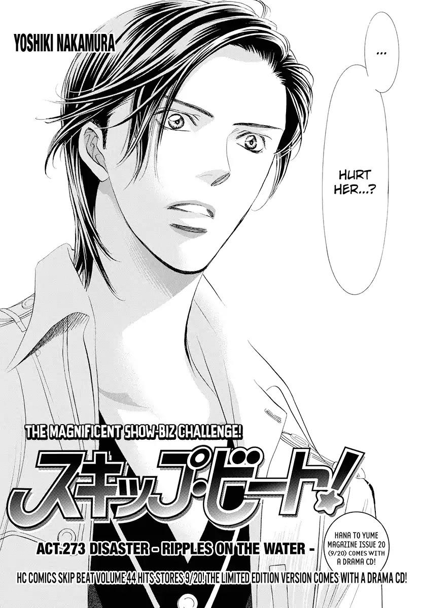 Skip Beat, Chapter 273 image 04